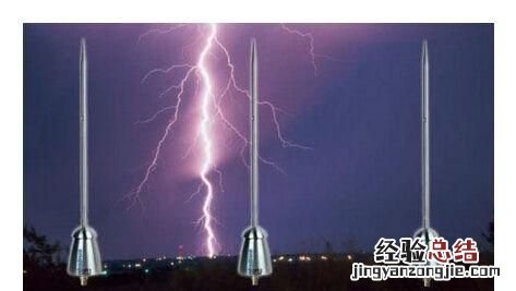 可以自己在家里安装避雷针吗