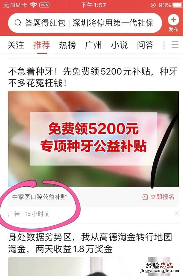 给产品做宣传时,有哪些好的推广方法呢