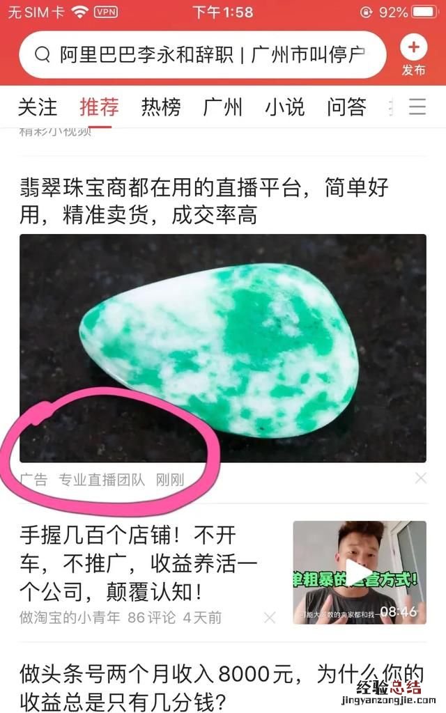 给产品做宣传时,有哪些好的推广方法呢