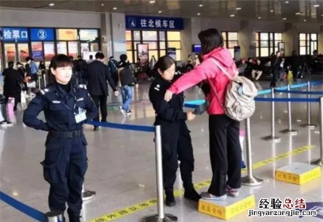 驱蚊水可以带上高铁，驱蚊液可以带上高铁吗
