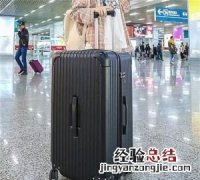 行李箱超过多少寸要托运，飞机行李箱尺寸要求多少寸托运