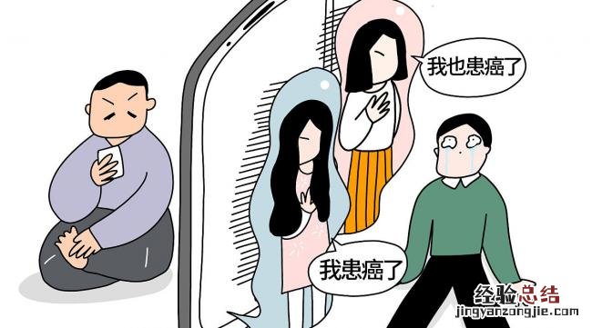 蓝色生死恋结局全死了