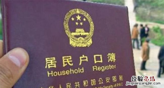 房屋拆迁后户口要迁移,房子拆迁赔偿和户口有关系吗