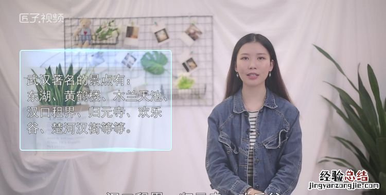 武汉哪些地方好玩,武汉有什么好玩的地方