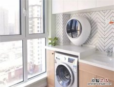 洗衣机放什么地方最好，洗衣机放在家里的哪个方位最好