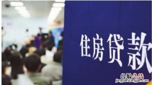 房贷是不是直接打给开发商
