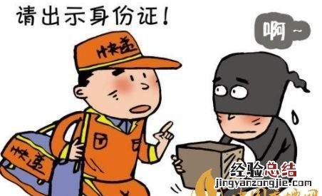国家为什么限制快递送烟,快递为什么要限制香烟