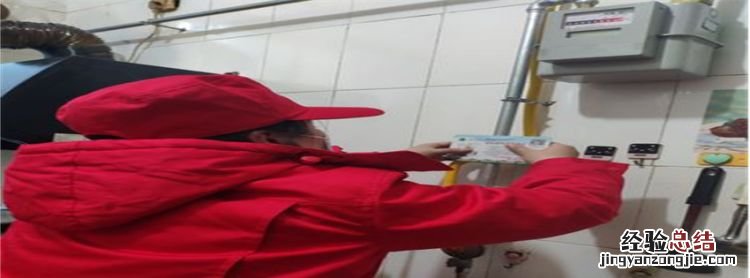 家用煤气泄漏的处理措施，在家里发现煤气泄漏时应该怎么做