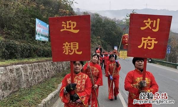 农村结婚过门贴怎么写,农村的婚礼都有什么传统的习俗