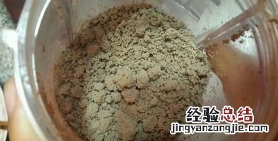 猪肝粉怎么保存