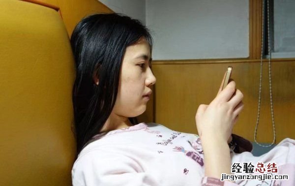 长期躺着玩手机会对眼睛有什么影响