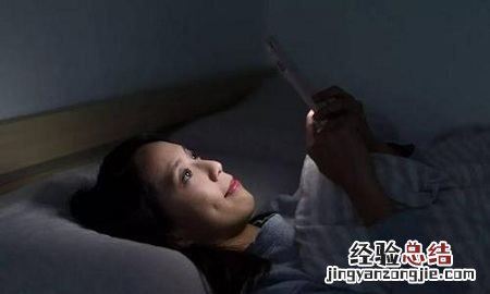 长期躺着玩手机会对眼睛有什么影响