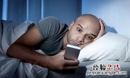 长期躺着玩手机会对眼睛有什么影响