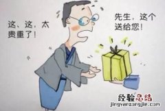 现在求人办事送购物卡还送什么,求人办事送2000购物卡多吗