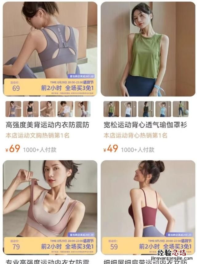 淘宝上有哪些质量好的女装店,淘宝小蚊子女装店怎么关了