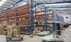 工厂车间生产提高效率的方法 工厂提高生产效率的方法有哪些