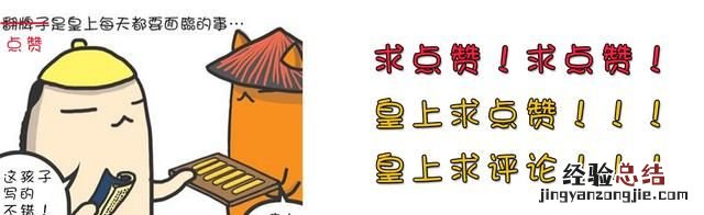 舌头有点麻是什么原因引起的,舌头有点麻是什么原因引起