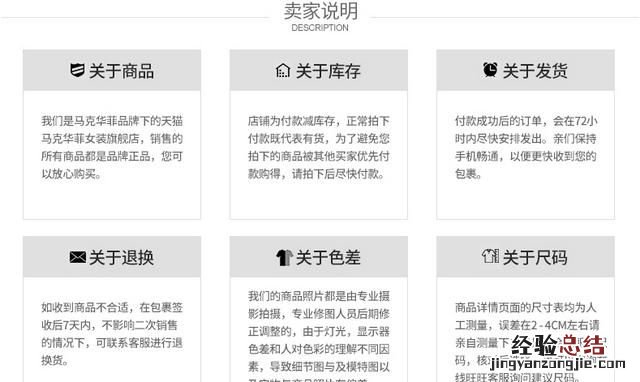淘宝详情页跳失率高是什么原因,淘宝详情页跳失率很高
