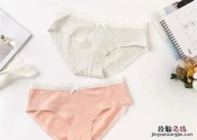 内裤穿多久扔掉最合适,女生内裤多久扔掉换新