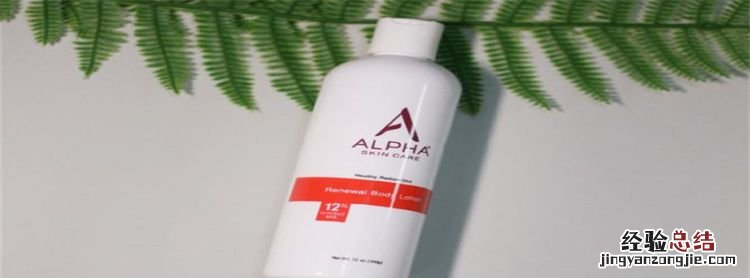 身体乳有点成结还能用,百雀羚身体乳里有黄色的一粒一粒的是什么