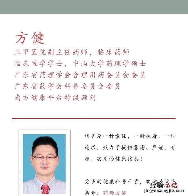 鱼肝油和鱼油的区别是什么,鱼油软胶囊与鱼肝油的区别