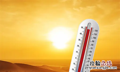 今年夏天有多热,伏天来了注意防暑降温
