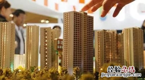 如何根据实际情况购房,实际情况下如何购房