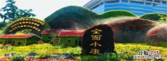 小康社会的构建过程包括什么，什么是小康社会小康社会的发展过程