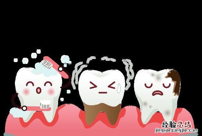 牙齿凹槽上面有黑色是蛀牙
