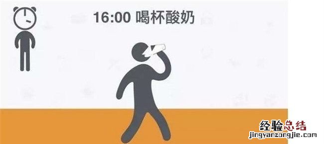 最佳养生作息时间表,适合中国人最科学的健康作息时间表