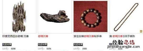 一两沉香一两金 为什么真的奇楠沉香那么贵