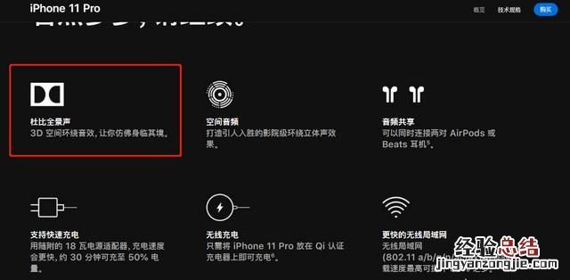 30平家庭影院装修价格 家庭影院该怎么设计装修