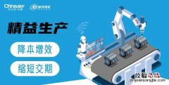 如何才能有效地推进精益生产的管理工作