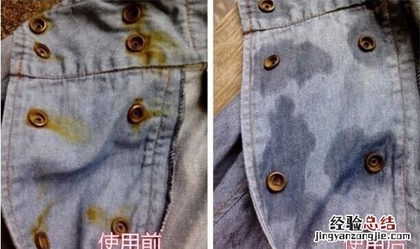 怎样去除衣服上的锈渍,衣服上的黄锈怎么去掉