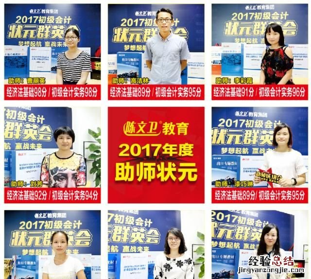 哪里有会计培训班 哪有不错的会计培训