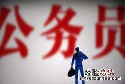 选调生的选调是什么意思