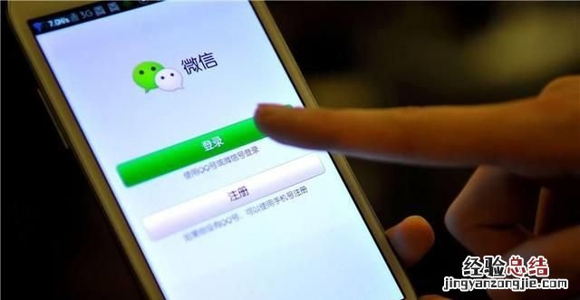 企业微信能调取个人微信内容吗 企业微信和个人微信有什么区别