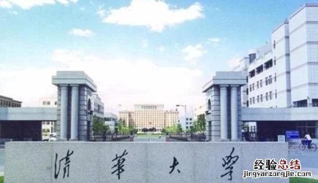 中南大学排名怎么样 中南大学怎么样在全国排名