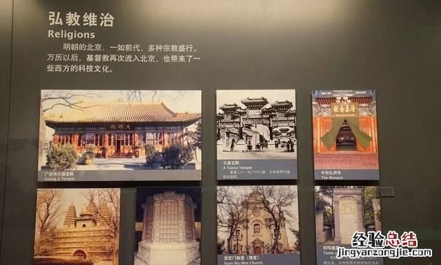 中国到底有几大古都