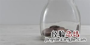 硬币的妙用，五角硬币用白醋泡一宿可以消毒吗