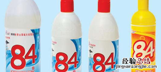 84能放洗衣机里消毒