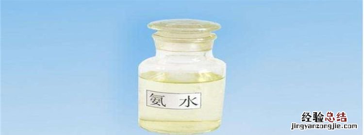 如何去除狐臭留在衣服上的味道