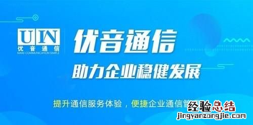 400电话是怎么收费的