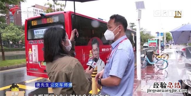 暴雨红色预警是的意思是什么