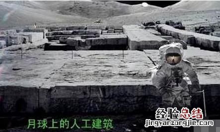 月球的南北极有雪吗 月球的南北极有什么