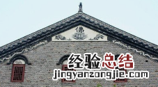 山墙指建筑物的什么，什么是墙,横墙,山墙和纵墙的区别