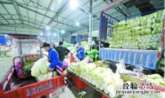 蔬菜批发生意怎么做才能快速成功
