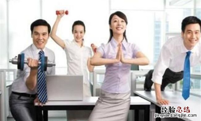 上班族秋季养生小常识,秋天应注意的养生知识短信