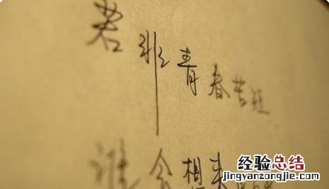 怎样去忘记别人对自己的伤害,怎样忘掉一个伤害过自己的女人