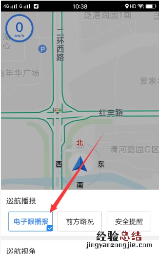 手机导航怎么开,手机导航还有这功能